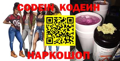 соль курить ск Старая Купавна