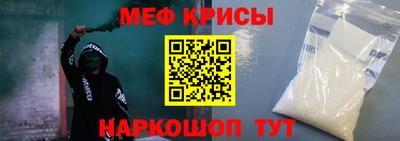 стаф Тара
