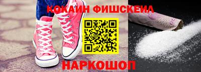 спиды Ставрополь