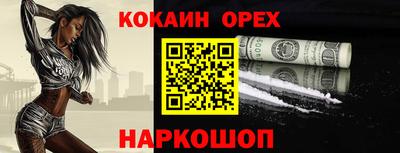 спиды Ставрополь