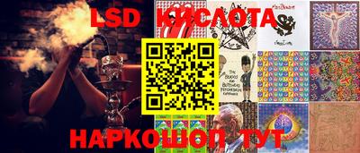 соль курить ск Старая Купавна