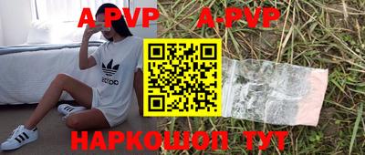 спиды Ставрополь