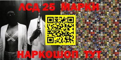 спиды Ставрополь