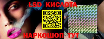 соль курить ск Старая Купавна