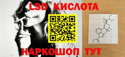соль курить ск Старая Купавна