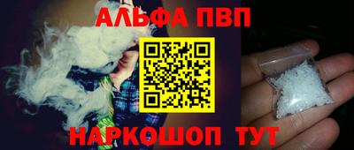 соль курить ск Старая Купавна