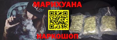соль курить ск Старая Купавна