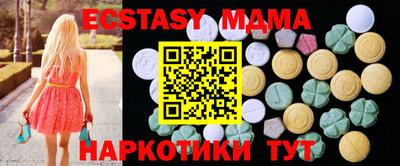 спиды Ставрополь