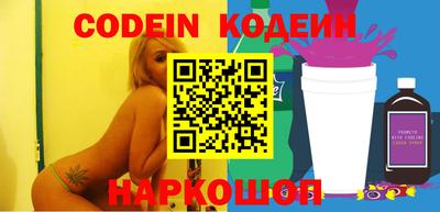 спиды Ставрополь
