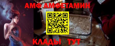 спиды Ставрополь