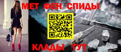 дживик Татарск