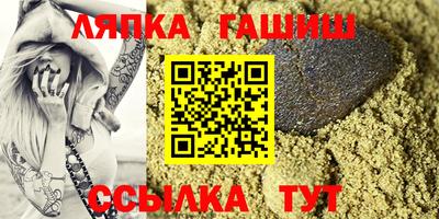 спиды Ставрополь