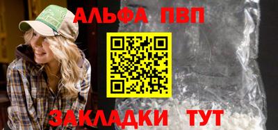 соль курить ск Старая Купавна