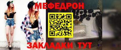 спиды Ставрополь