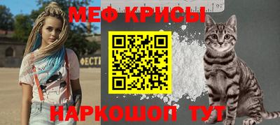 спиды Ставрополь