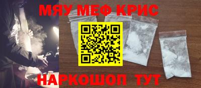 соль курить ск Старая Купавна