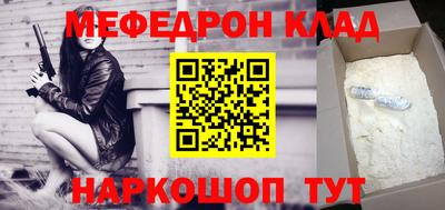 спиды Ставрополь