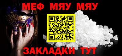 соль курить ск Старая Купавна