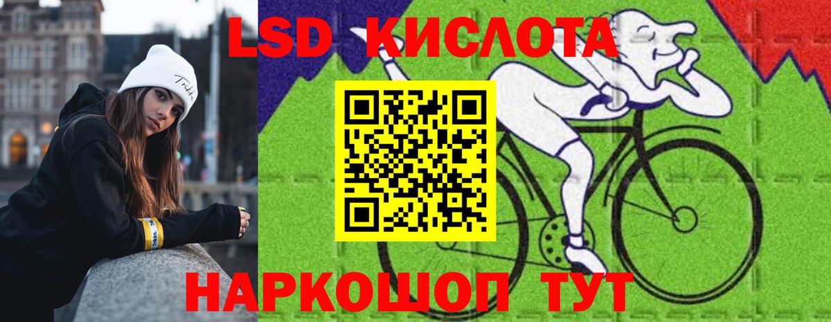 Лсд 25 экстази ecstasy  Вход с VPN  Нововоронеж 