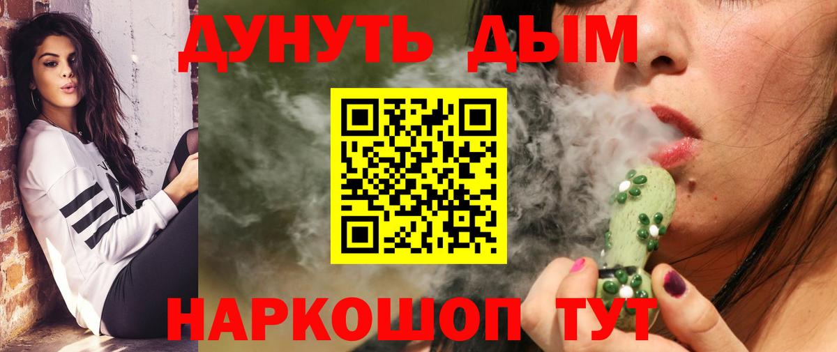 Нововоронеж  МАРИХУАНА THC 21%  Бошки марихуана гибрид  Конопля Amnesia  Вход с VPN 