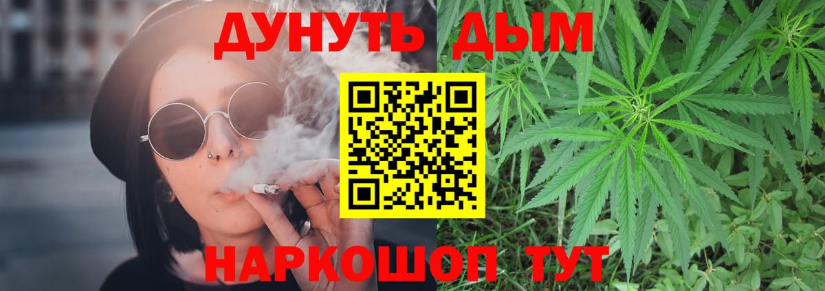 Шишки марихуана THC 21% Нововоронеж
